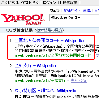 wikipedia-pref-01.gif