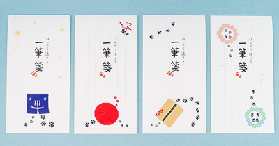 ほんのり透けるグラシン一筆箋 / 85×160mm
