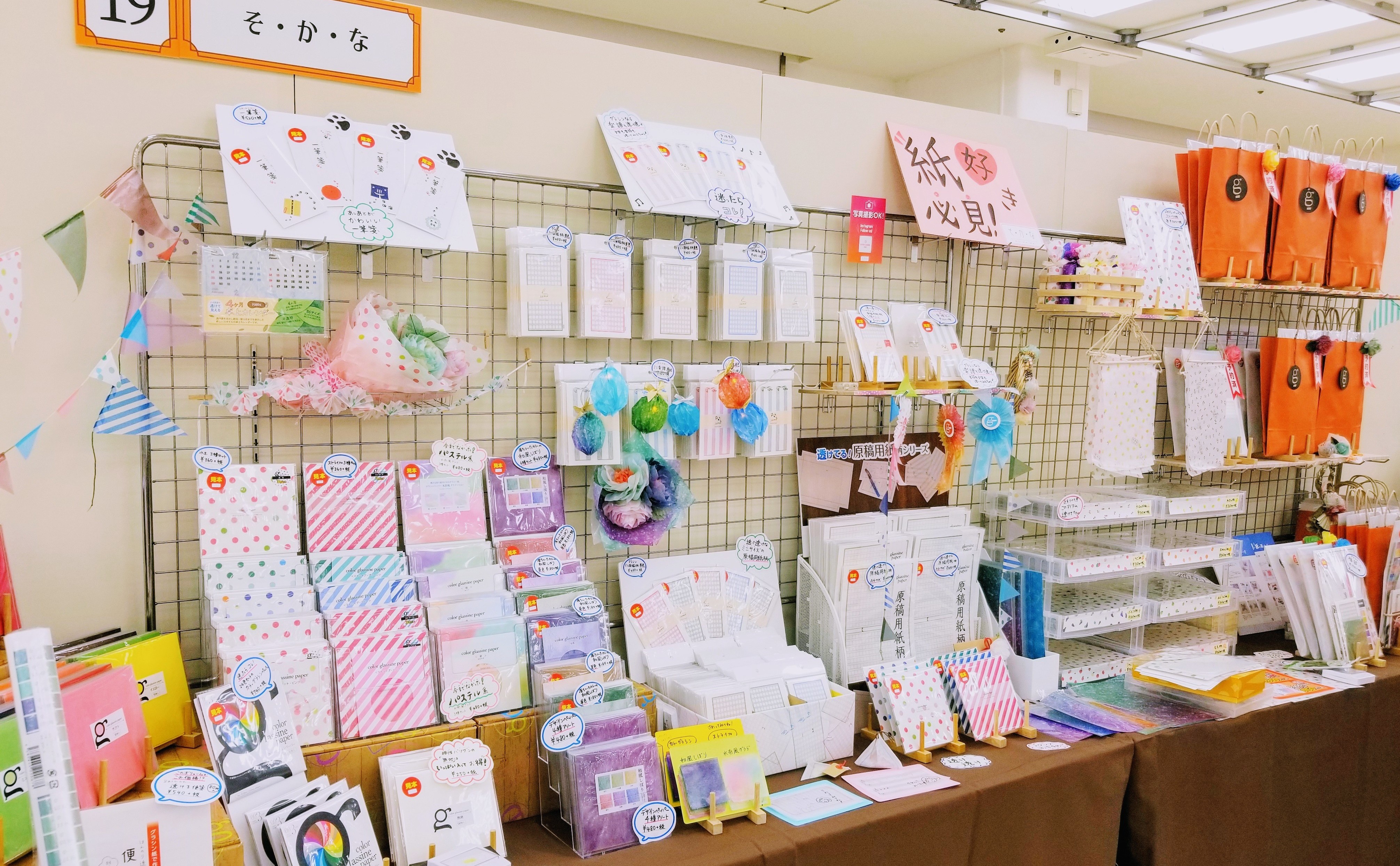 文具女子博ブースの様子