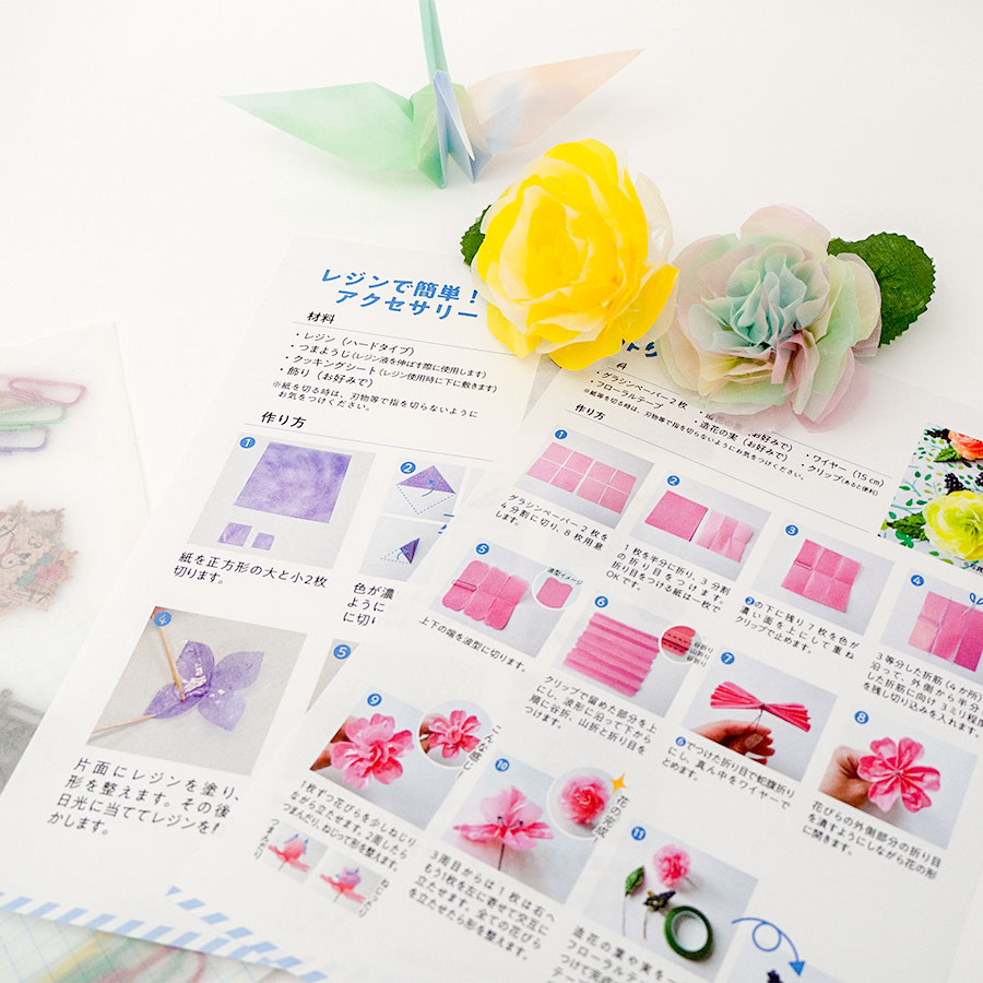 アレンジレシピ