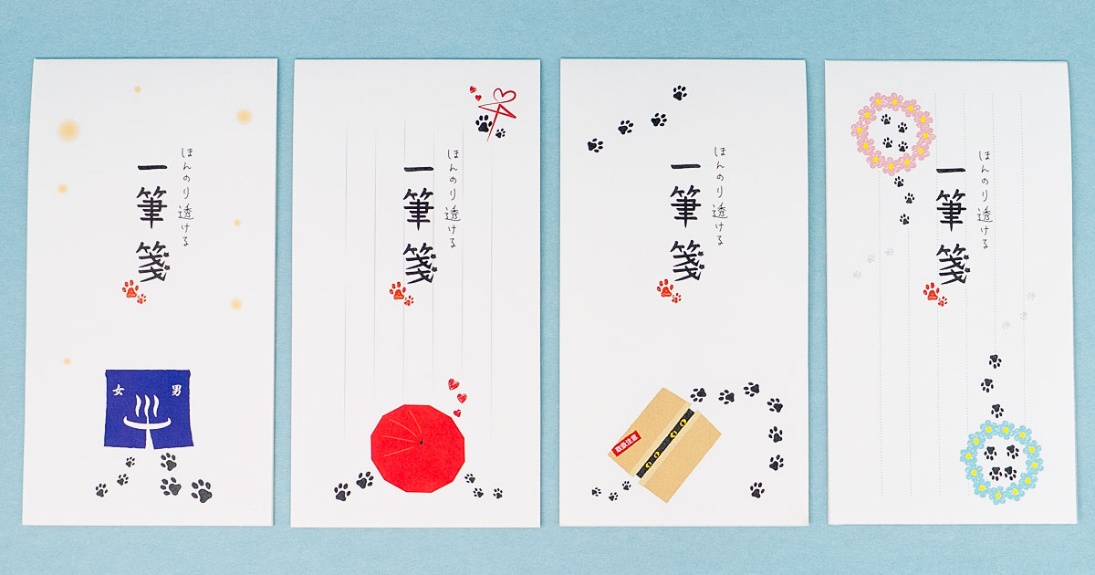 ほんのり透けるグラシン一筆箋 / 85×160mm