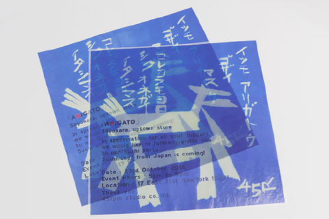 グラシン