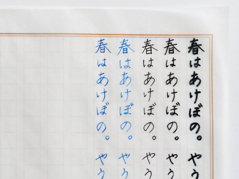 グラシンにペンで文字を書く