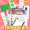 11/25 棚卸企画「グラシン折り紙100%増量パッケージセット」販売