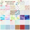 2/19「グラシンデザインペーパーバイキング」公式ショップに第７弾追加 