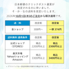 10/1 送料改定のお知らせ