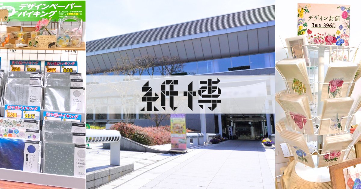KSC 願いの叶う場所(箔押し入り) - ヴァイスシュヴァルツ