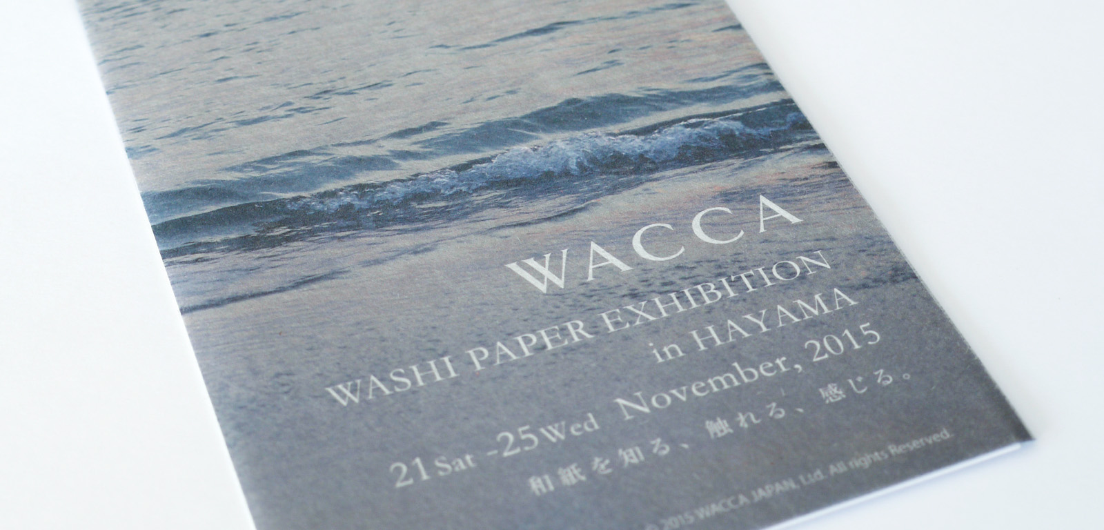 DMでの事例 - 和紙企画展 - 用紙:和紙 - 薄紙印刷のスーパー