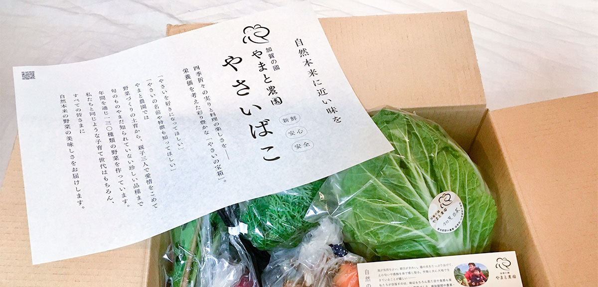 お菓子 カフェ 飲食販売の方へ 採用事例 薄紙印刷のスーパーライトプリント