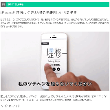 iPhoneと連動して声が出る名刺「しゃべる名刺」（DesignWorks）