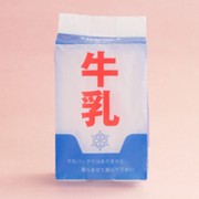 圧倒的牛乳パック感!リアルな牛乳パック型紙風船