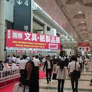 ISOT 国際文具・紙製品展が本日から始まりました!