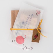 書いて楽しい!グラシン一筆箋をプレゼント中です