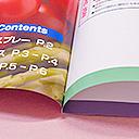冊子印刷:各種製本環境型製本