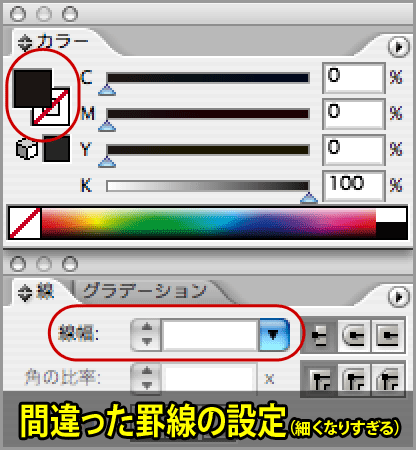 ヘアライン 極細線 について Illustrator 印刷データ作成ガイド 相談できる印刷通販トクプレ
