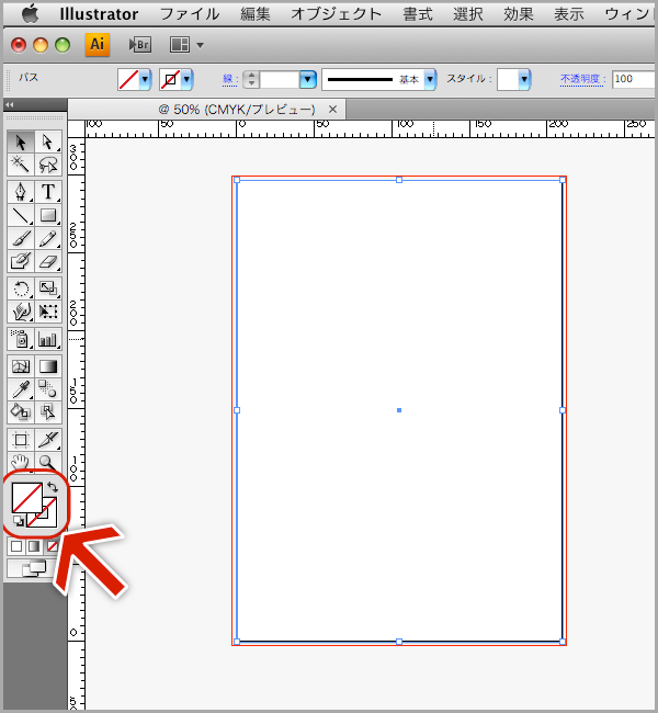 Illustrator CS4 で新規ドキュメントを作成(3)