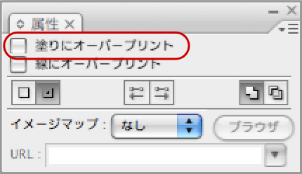 オーバープリントについて｜Illustrator｜印刷データ作成ガイド｜相談 