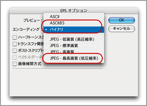 Photoshopでの画像ファイル保存について 印刷データ作成ガイド 相談できる印刷通販トクプレ Photoshopでの画像ファイル保存について 印刷データ作成ガイド 相談できる印刷通販トクプレ