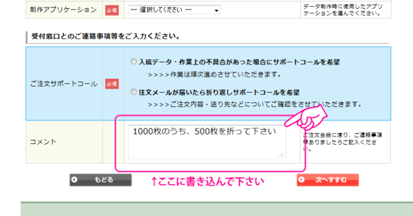 20130422-fold500in1000-02.png