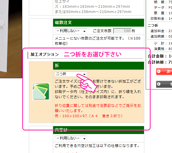 20130422-fold500in1000-01.png