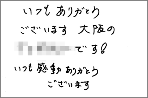 20100907-voice-002.png