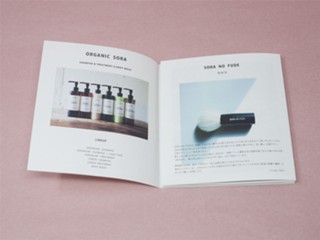 20171218-organic-sora-03.jpg