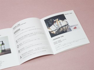 20171218-organic-sora-06.jpg