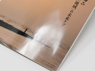 表紙はクリアPP加工で艶やか