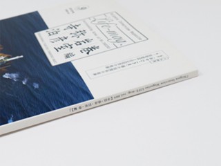 表紙はマットPP加工