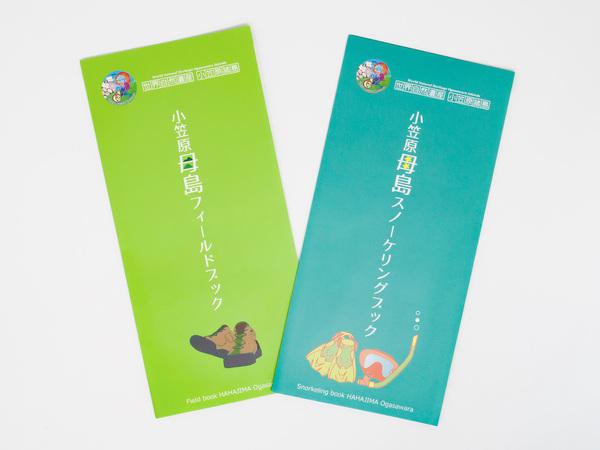 2点の観光案内パンフレットを印刷いたしました。幅が99mmと一般的なA4サイズの巻三つ折りパンフレット同じサイズでコンパクトです。