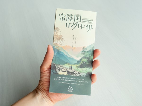 手で持った状態