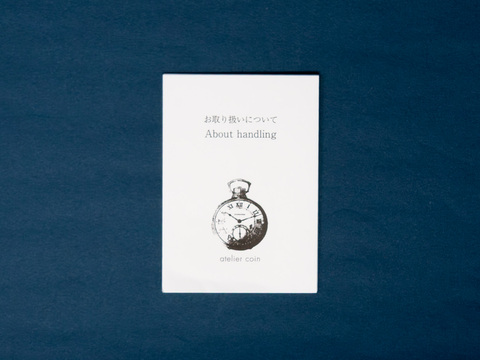 表面