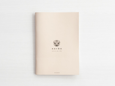 仕上がり（表紙）