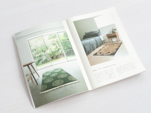 中面の本文ページ