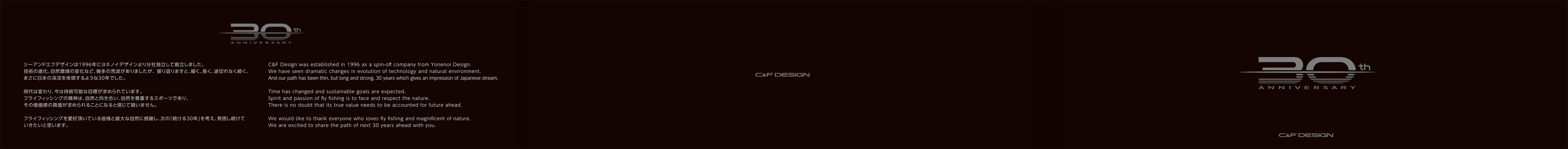 展開した状態(表面)