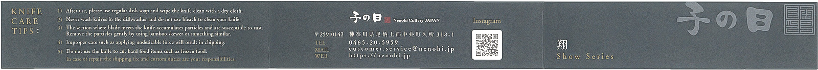 印刷物 表面(表紙面)