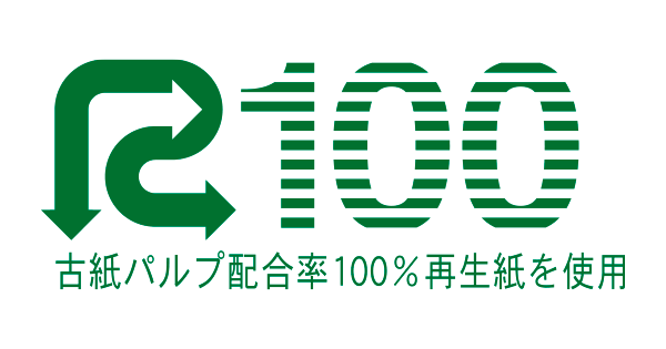 パルプ 100 パーセント と は