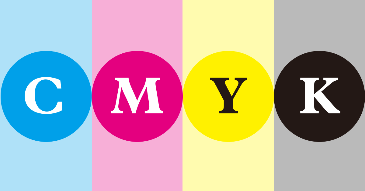 CMYK の意味・解説｜DTP・印刷用語集