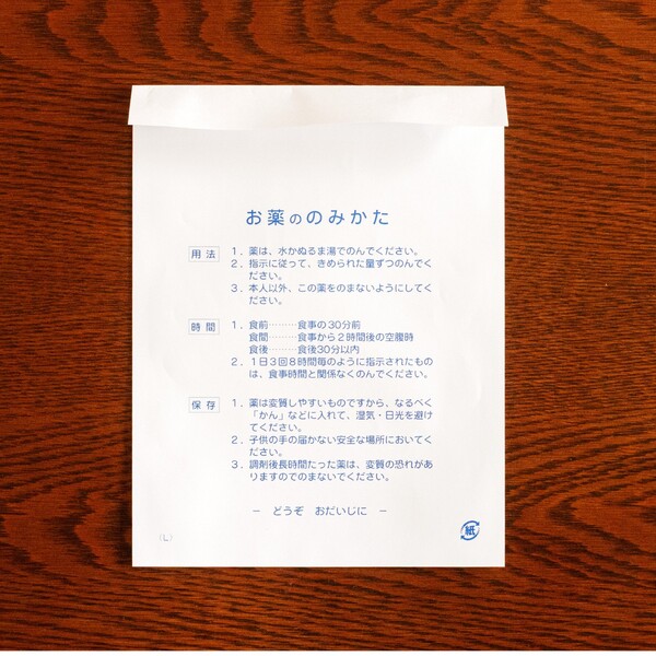 裏面のデザインもお任せください