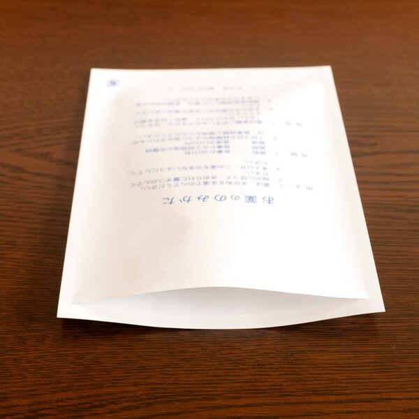 お薬はスリットから滑り入れます