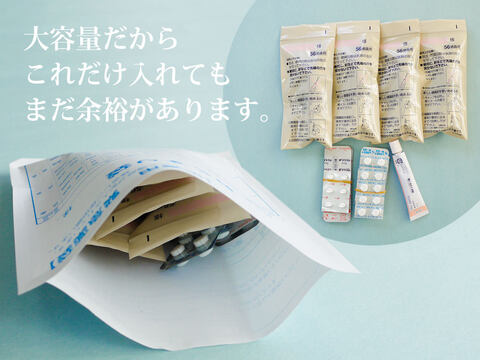 薬袋は大容量でのお薬が多く入ります