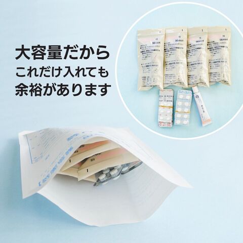 災害備蓄用薬袋はお薬が多く入る大きさです